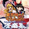 2017年12月15日 (五) 21:09版本的缩略图