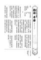 2013年5月18日 (六) 11:26版本的缩略图