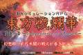 2013年9月5日 (四) 22:03版本的缩略图