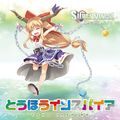 2017年7月27日 (四) 15:20版本的缩略图