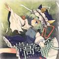 2016年4月5日 (二) 20:30版本的缩略图