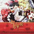 2013年3月9日 (六) 15:59版本的缩略图