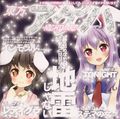 2013年1月24日 (四) 12:01版本的缩略图