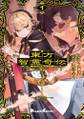 2026年5月2日 (六) 02:16版本的缩略图