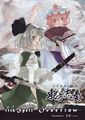 2013年6月26日 (三) 02:24版本的缩略图