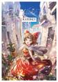 2019年9月25日 (三) 02:12版本的缩略图