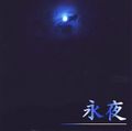 2018年8月30日 (四) 13:17版本的缩略图