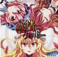 2012年10月21日 (日) 15:56版本的缩略图