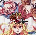 2013年3月2日 (六) 18:36版本的缩略图
