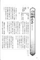 2013年5月15日 (三) 17:23版本的缩略图