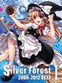 2012年10月27日 (土) 15:39時点における版のサムネイル