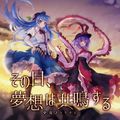 2018年10月3日 (三) 19:10版本的缩略图
