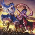 2018年10月27日 (六) 22:13版本的缩略图