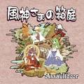 2012年11月13日 (二) 20:12版本的缩略图