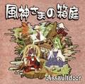2013年3月7日 (四) 19:23版本的缩略图