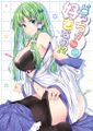 2019年9月17日 (二) 20:02版本的缩略图