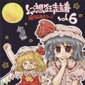 2013年3月8日 (五) 19:33版本的缩略图