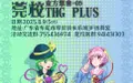 2025年9月16日 (二) 22:03版本的缩略图