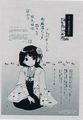 2013年9月4日 (三) 15:07版本的缩略图