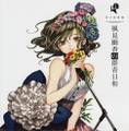 2013年3月3日 (日) 19:34版本的缩略图