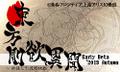 2019年10月7日 (一) 15:40版本的缩略图