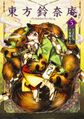 2016年4月15日 (五) 18:46版本的缩略图