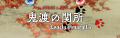2019年5月6日 (一) 00:41版本的缩略图