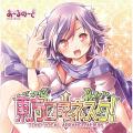 2016年4月19日 (二) 22:56版本的缩略图