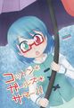 2013年2月17日 (日) 15:55版本的缩略图