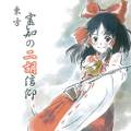 2013年4月3日 (三) 23:04版本的缩略图