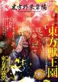 2024年1月22日 (一) 20:26版本的缩略图