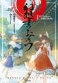 2023年10月1日 (日) 18:24版本的缩略图