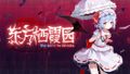 2020年8月31日 (一) 23:43版本的缩略图