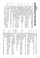 2013年5月18日 (六) 12:54版本的缩略图