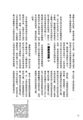 2013年5月18日 (六) 11:17版本的缩略图