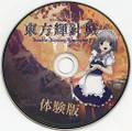 2014年5月21日 (三) 22:45版本的缩略图