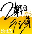 2015年3月29日 (日) 18:19版本的缩略图