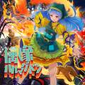 2019年12月19日 (四) 18:52版本的缩略图