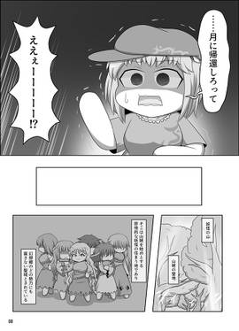 あおりんごホーム 清蘭VSメカ清蘭预览图1.jpg
