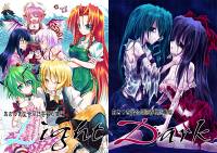 あさつき堂合同誌寄稿総集編 Light＆Dark