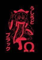 うしろどブラックΩ