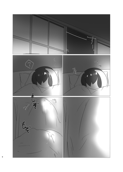 文件:お姫様に抱かれたい预览图4.png