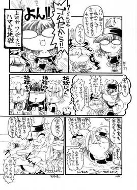 地獄短編集 インフィニティヘル预览图11.jpg