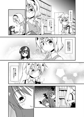 小悪魔さんは組み合わせたい！！！！！预览图1.jpg