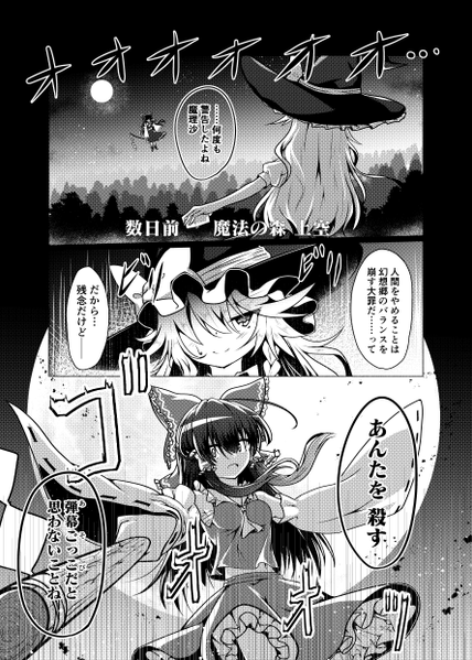 文件:帰還不能限界点-完全版-预览图7.png