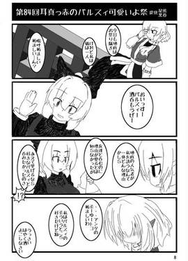 春夏秋冬くろまくびより预览图6.jpg