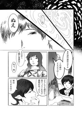 残さず食べてね预览图6.jpg