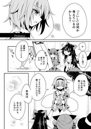 無意識の底にて ―総集編―预览图1.jpg