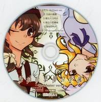 秘封倶楽部の午後 ～Re-Master ver.～