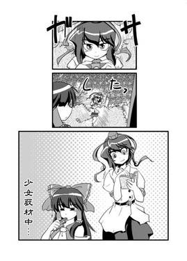 緋想天獄招预览图7.jpg